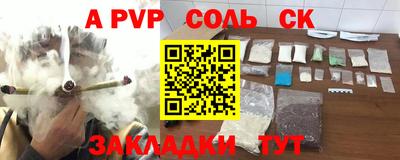 марихуана Урюпинск