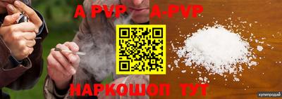 марихуана Урюпинск