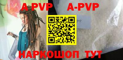 спайс Урус-Мартан
