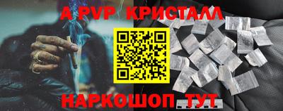 спайс Урус-Мартан