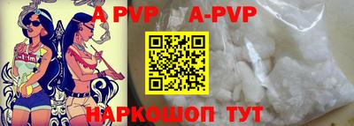 прущая мука Усинск