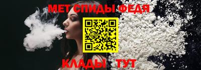 спайс Урус-Мартан