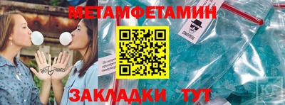 спайс Урус-Мартан