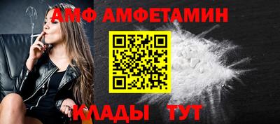 прущая мука Усинск