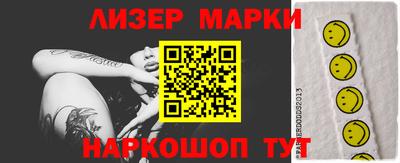 марихуана Урюпинск