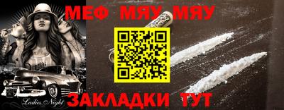 спайс Урус-Мартан