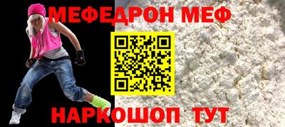 спайс Урус-Мартан