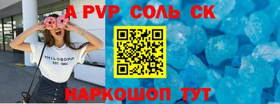 спайс Урус-Мартан