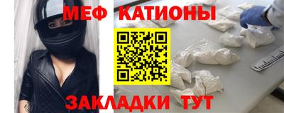 прущая мука Усинск