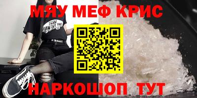 марихуана Урюпинск