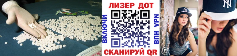 ЛСД экстази ecstasy  Братск 