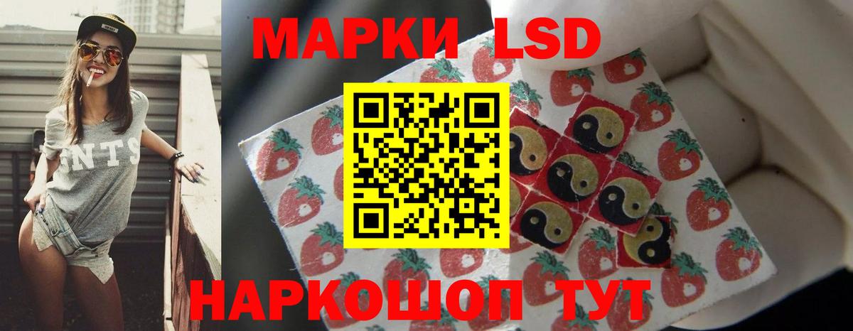 ЛСД экстази кислота  Вход с VPN  Братск  Лсд 25 экстази ecstasy 