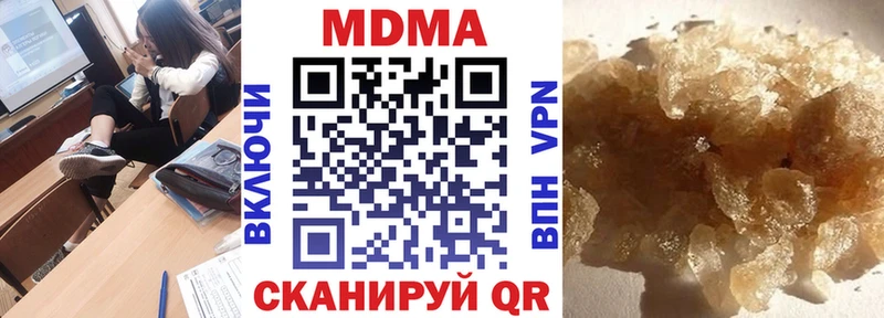 МДМА VHQ Братск