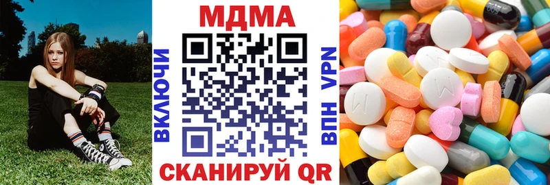 МДМА VHQ  Братск 