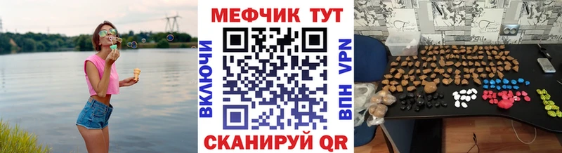 блэк спрут ТОР  Братск  МЯУ-МЯУ mephedrone 