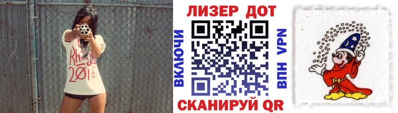Наркотические марки 1500мкг  МЕГА ссылки  Братск 