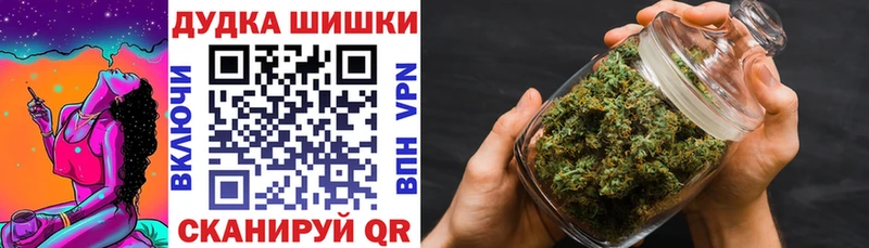 МАРИХУАНА Bruce Banner  Братск 
